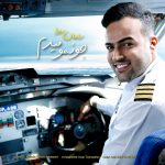 دانلود آهنگ رامان روا جونمو میدم
